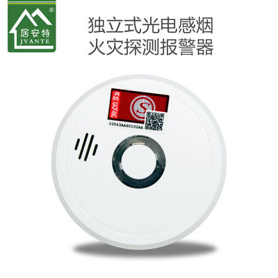 Photoelectric Type Self Contained Fire Smoke Detector Wall Mounting