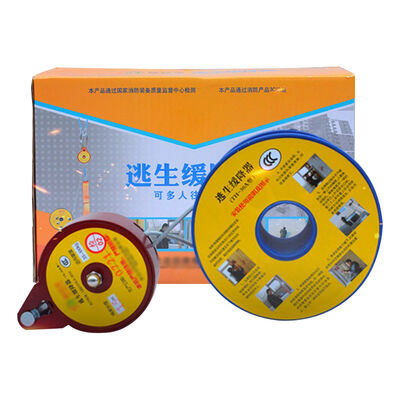 Reciprocating High-Rise Escape Descent Device TH-30A 15m Rope 1000kg Breaking Force Safety Harness Kit for Fire Emergency Evacuation
