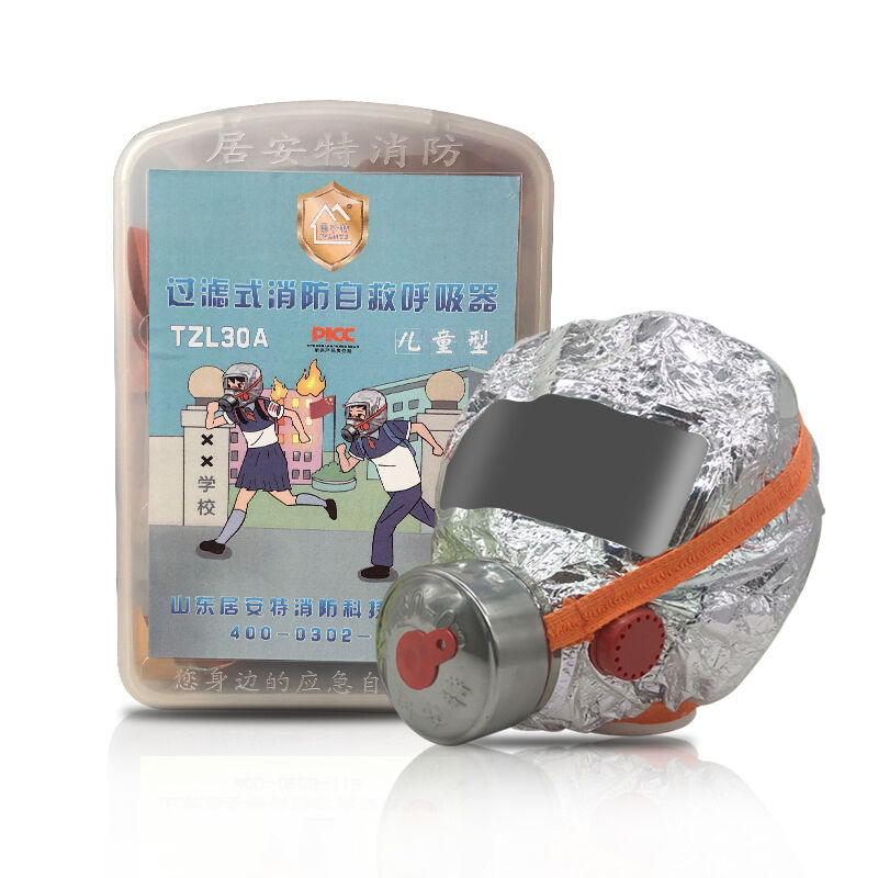 Children's Escape and Smoke-proof Masks, Equipped with a High-efficiency Activated Carbon Filter Cover